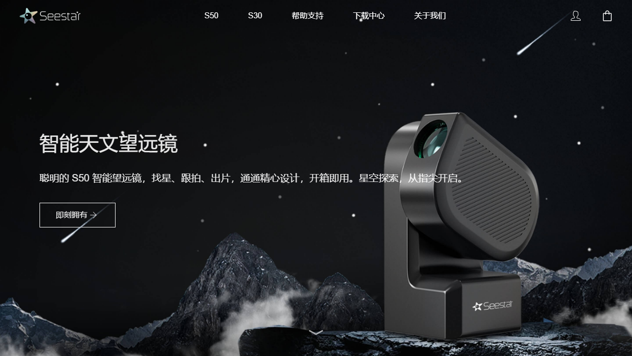 seestar.com