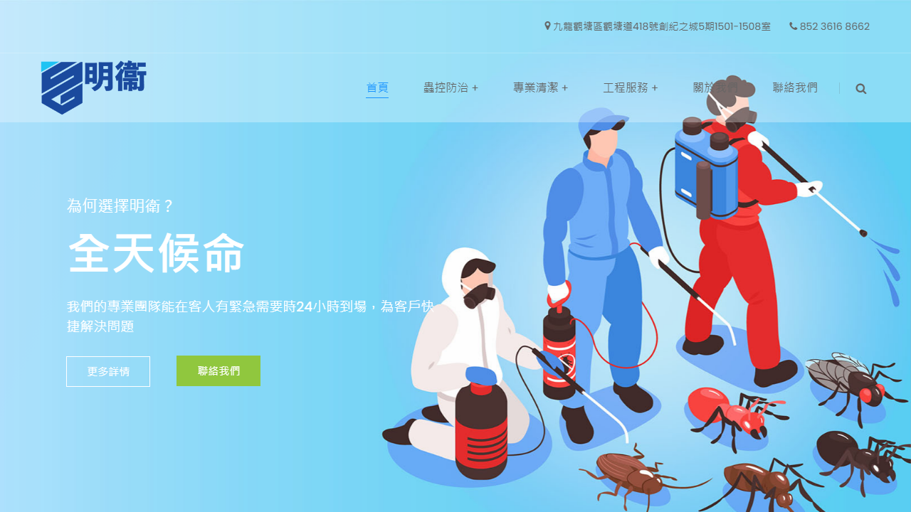 sg-gp.com