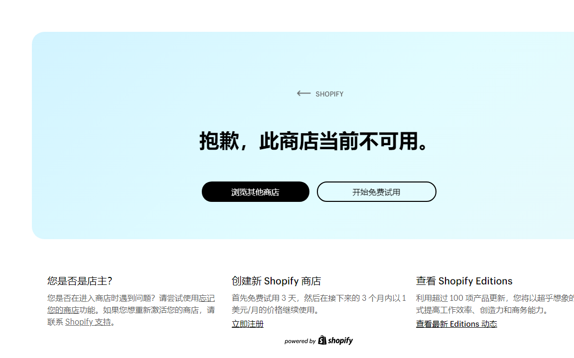 sheppa.online