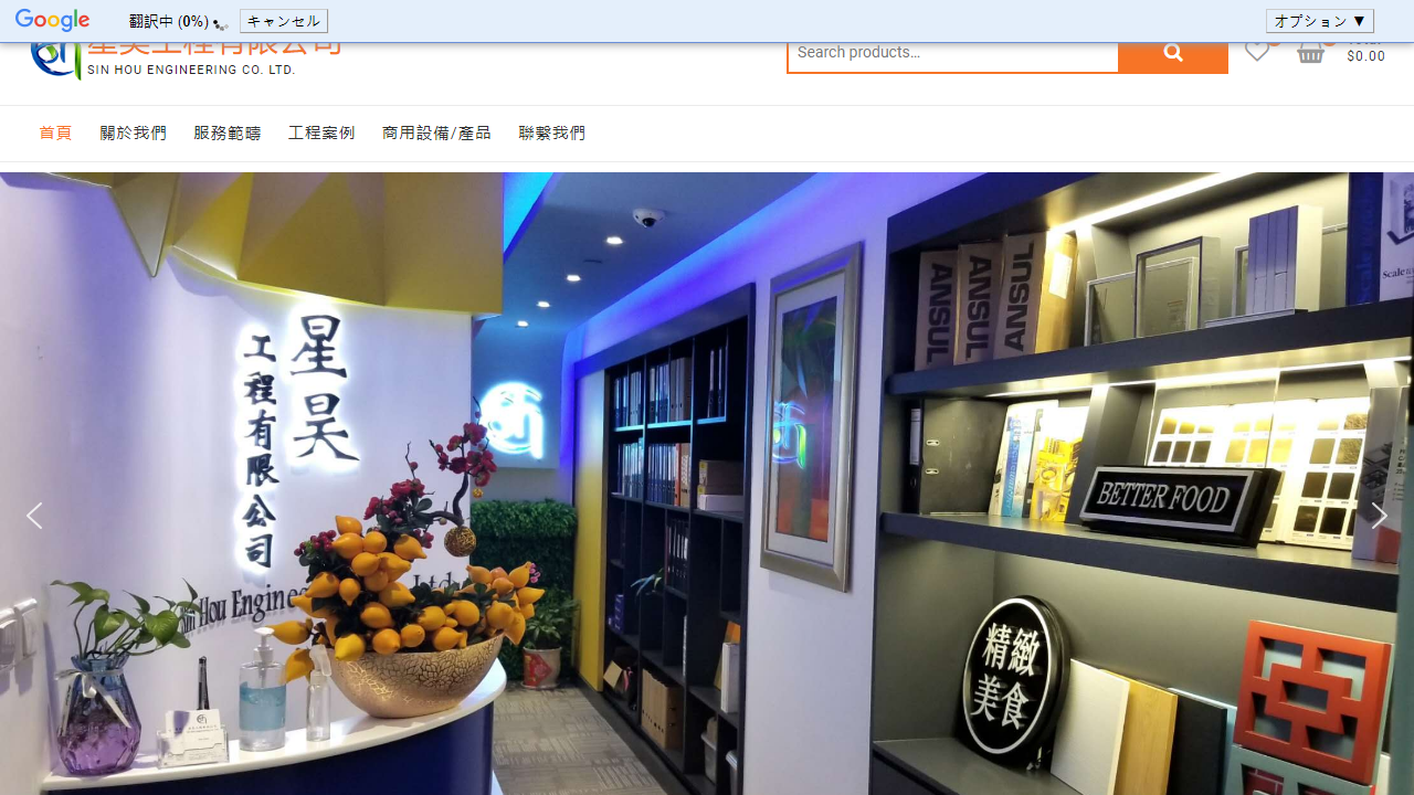 sinhou.com