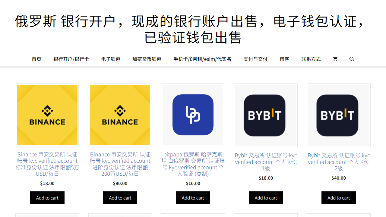 sixu.org