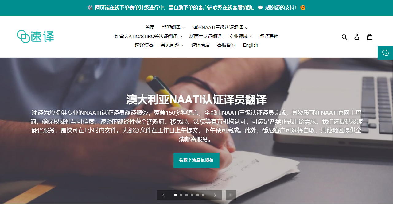 suyi.ca