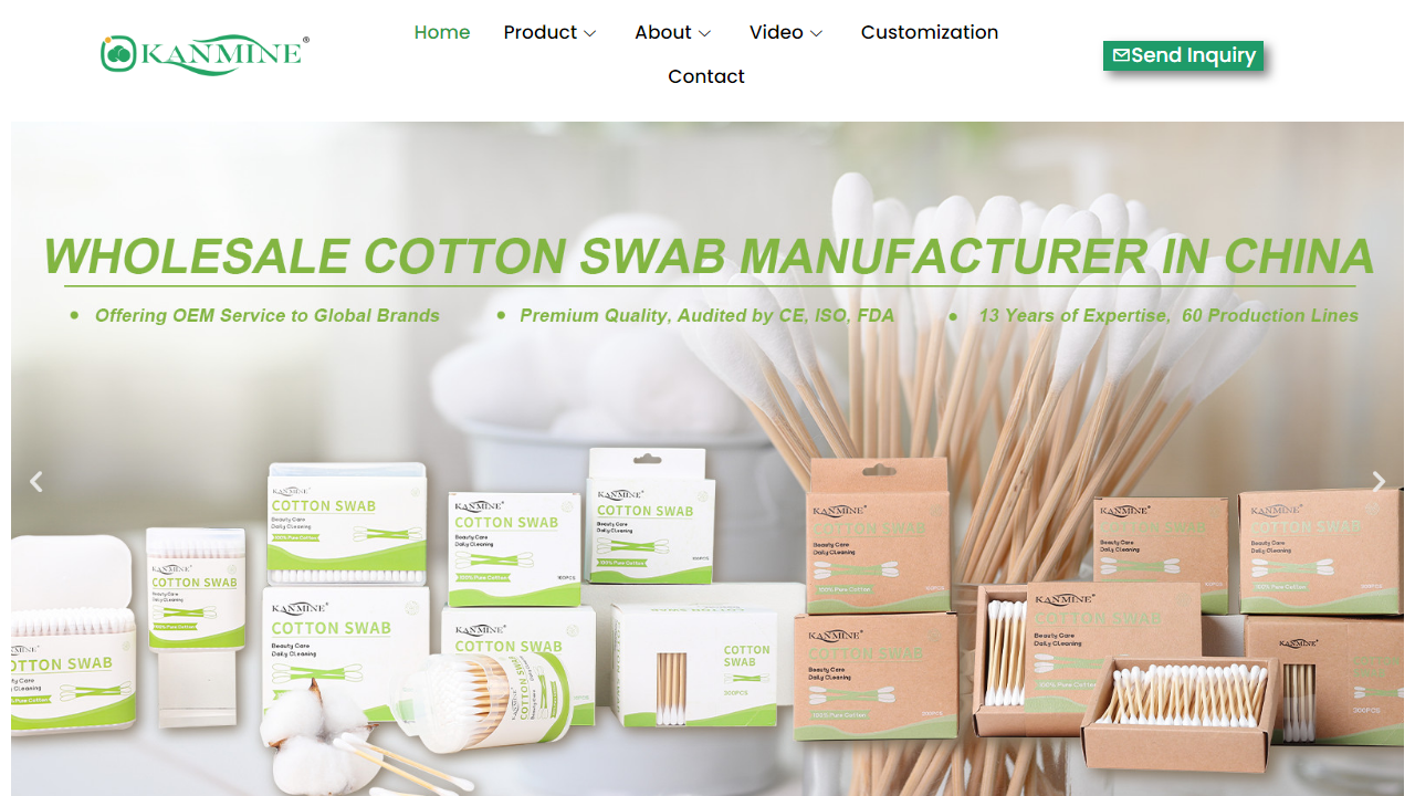 swabs.cn