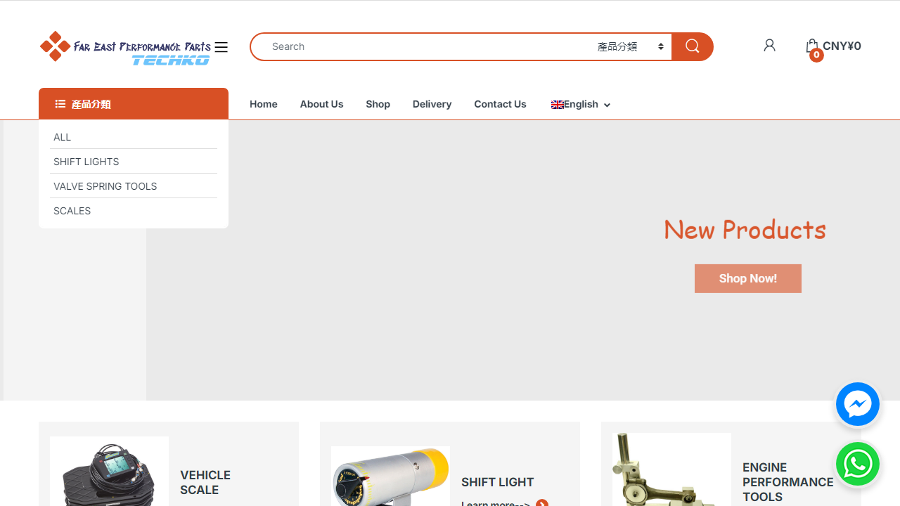 techko.com.hk