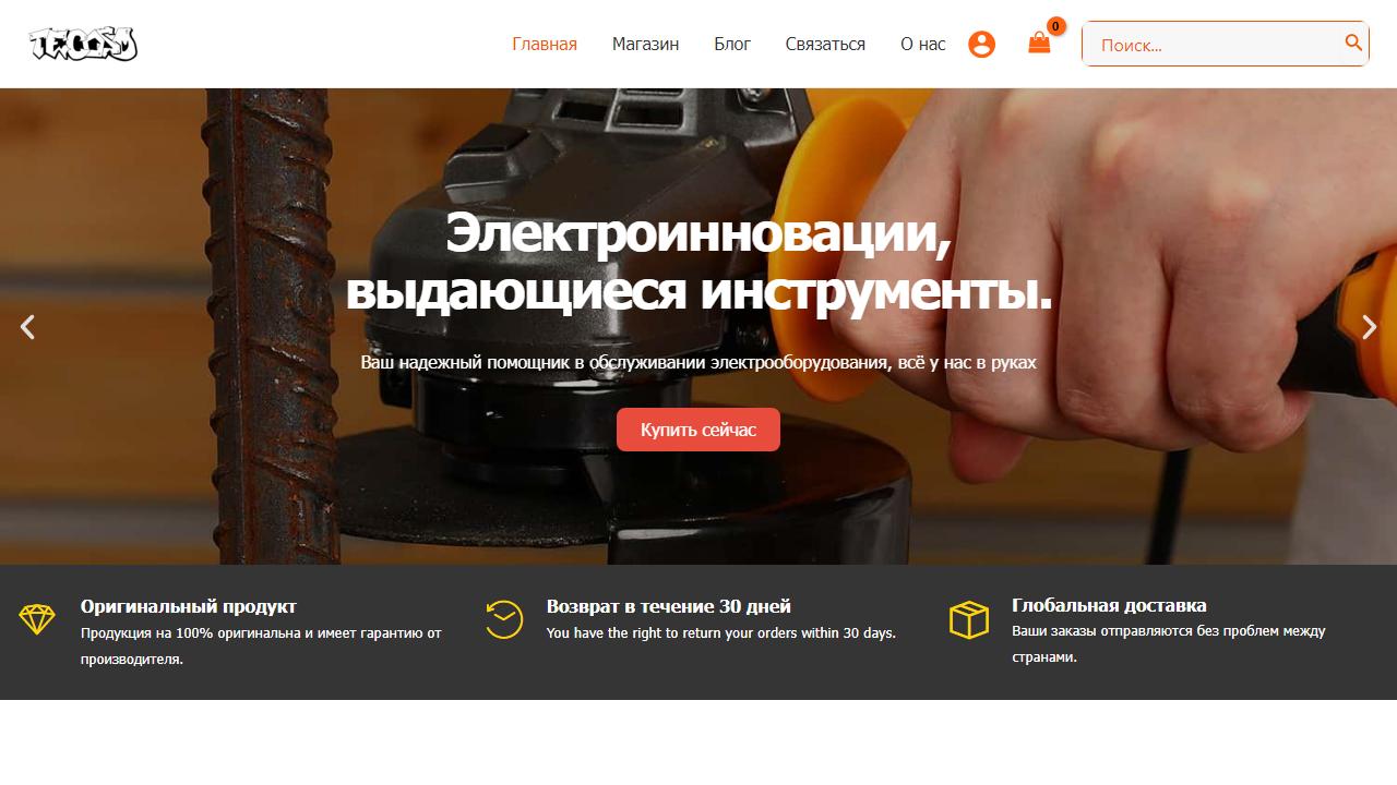 tecoso.ru