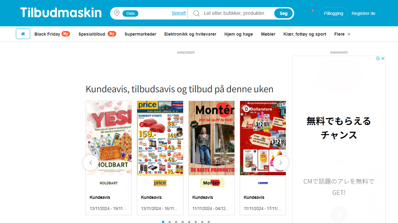 tilbudmaskin.no
