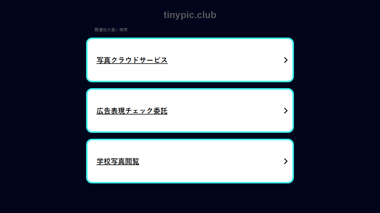 tinypic.club
