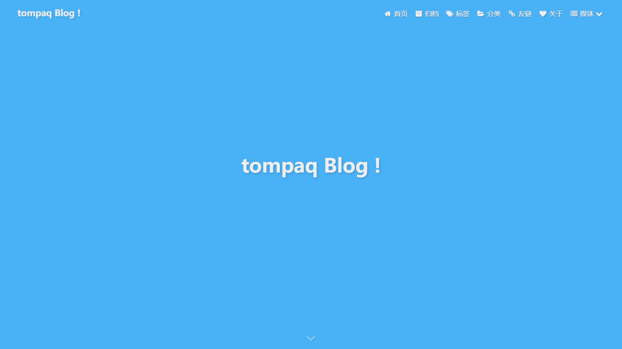 tompaq.cc