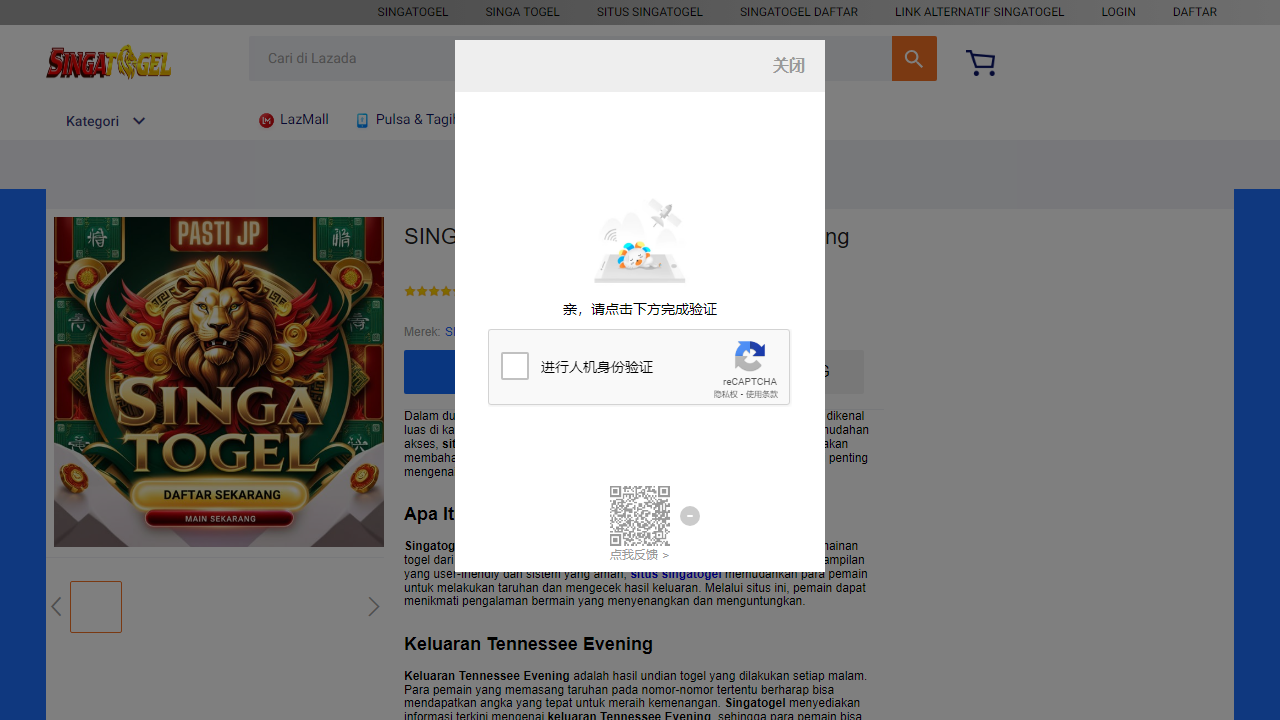Singatogel - Keluaran Tennessee Evening