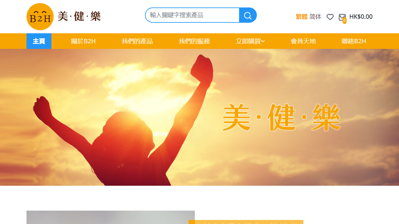 tsi-hk.com
