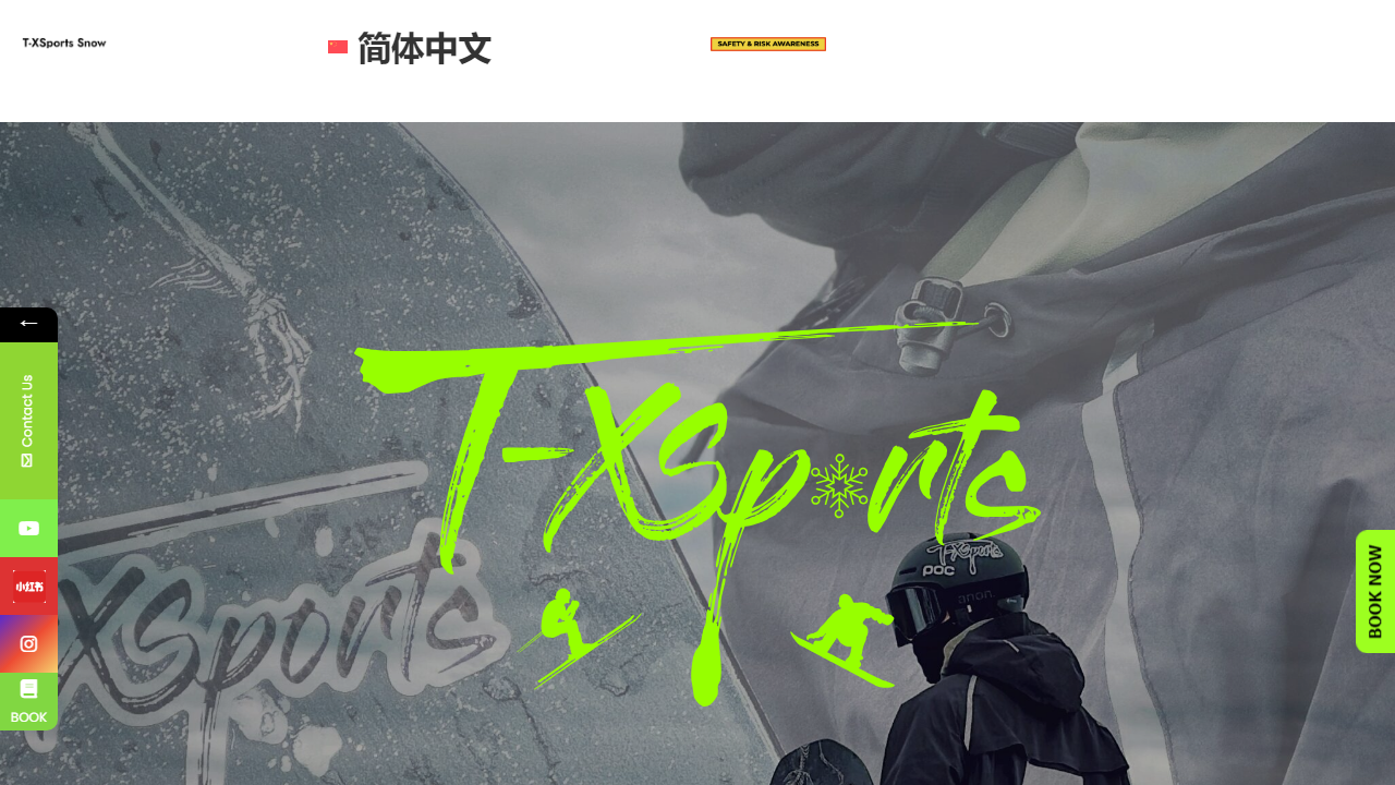 txspts.com