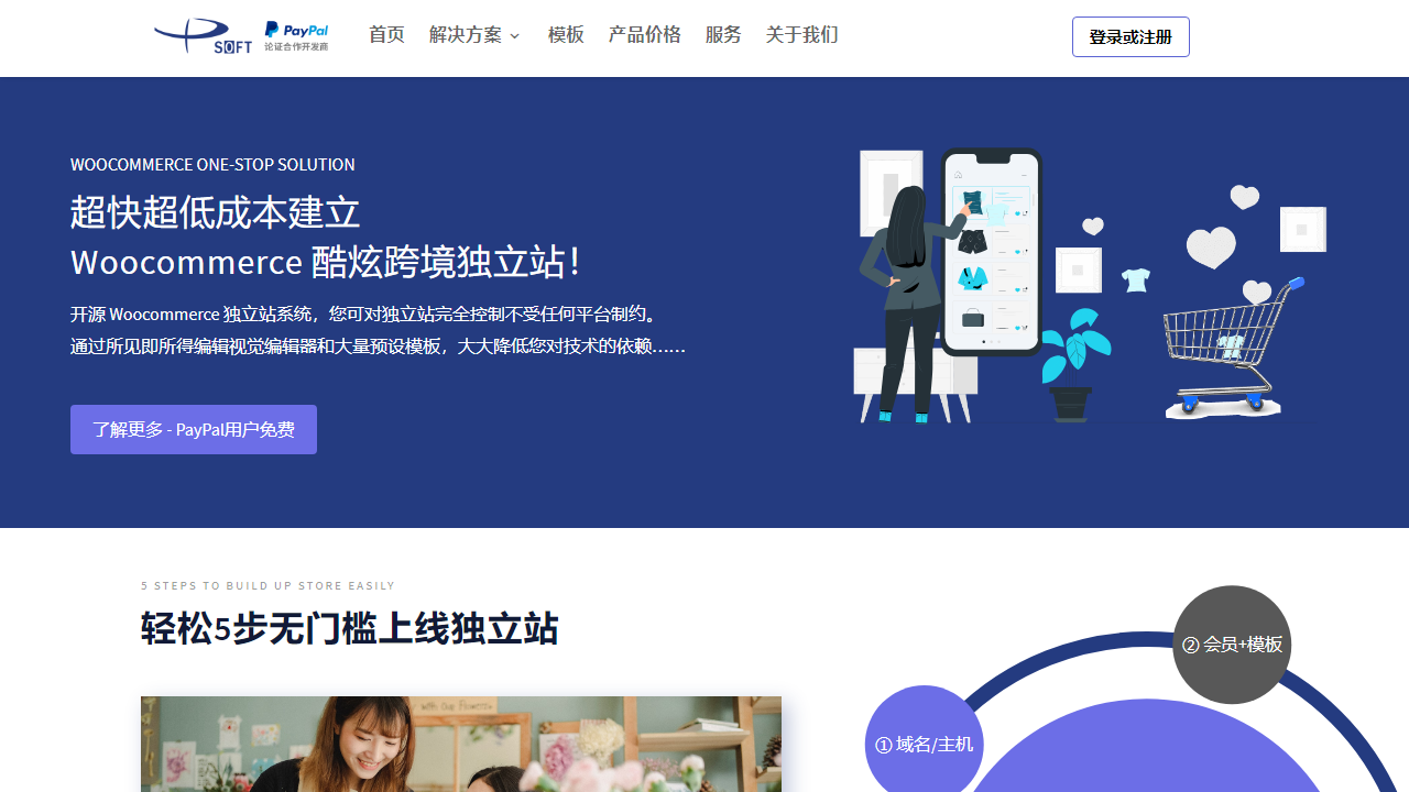 uin88.com