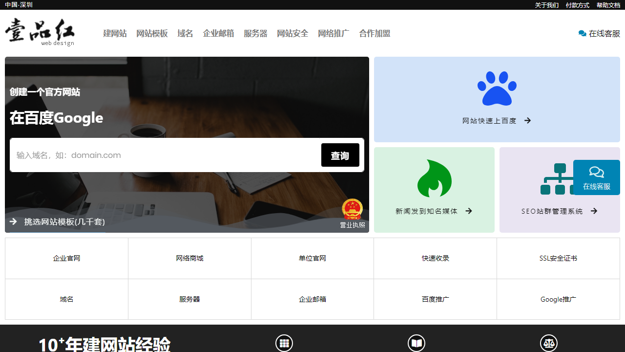 uphong.cn