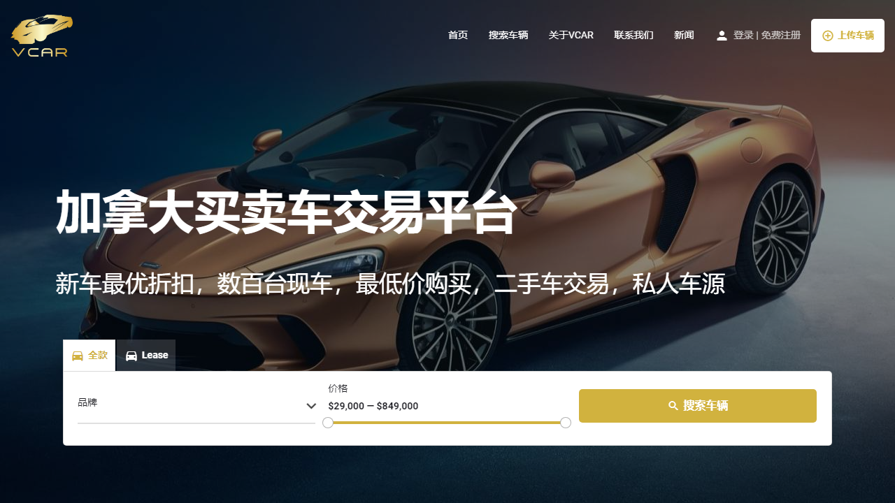 vcar.ca