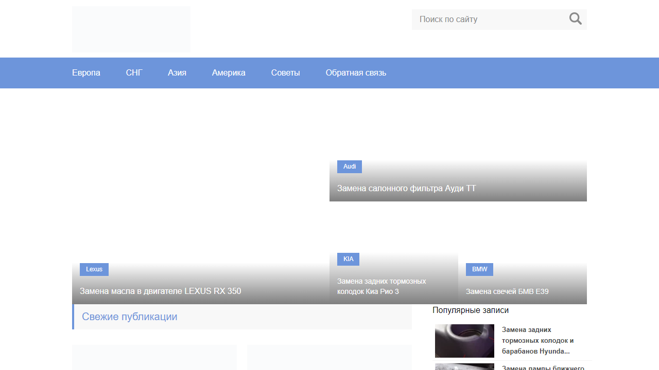 Видео по ремонту автомобилей своими руками, советы специалистов