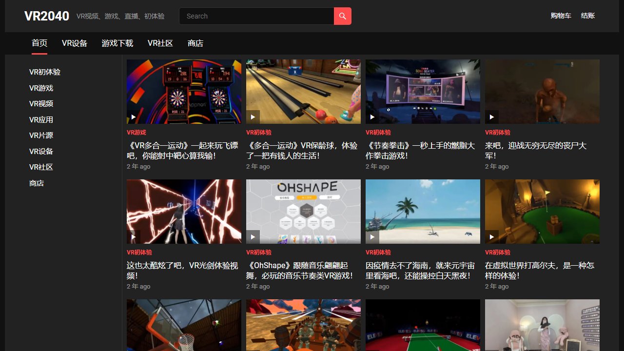 vr2040.com