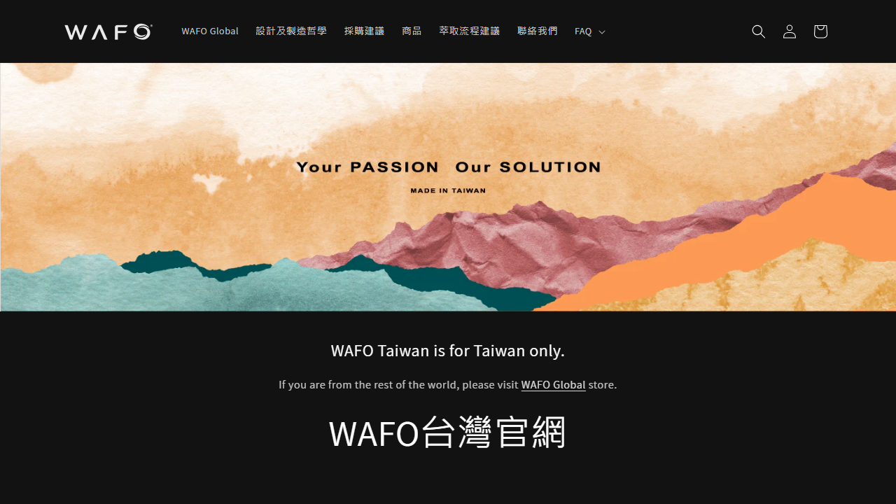 wafo.com.tw