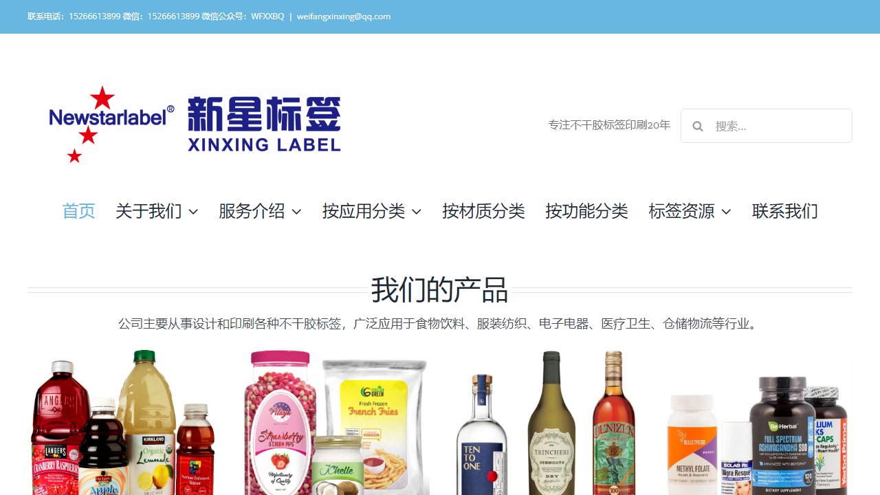 wfbgj.cn