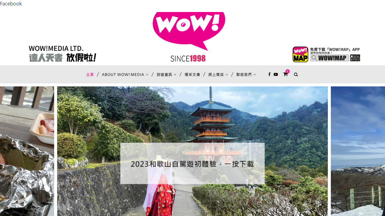 wow.com.hk