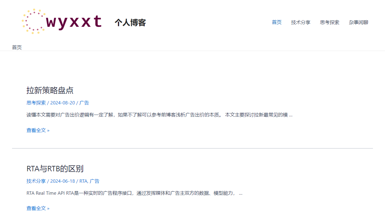 wyxxt.org.cn