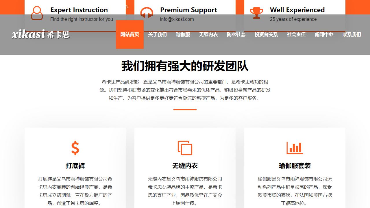 xikasi.com