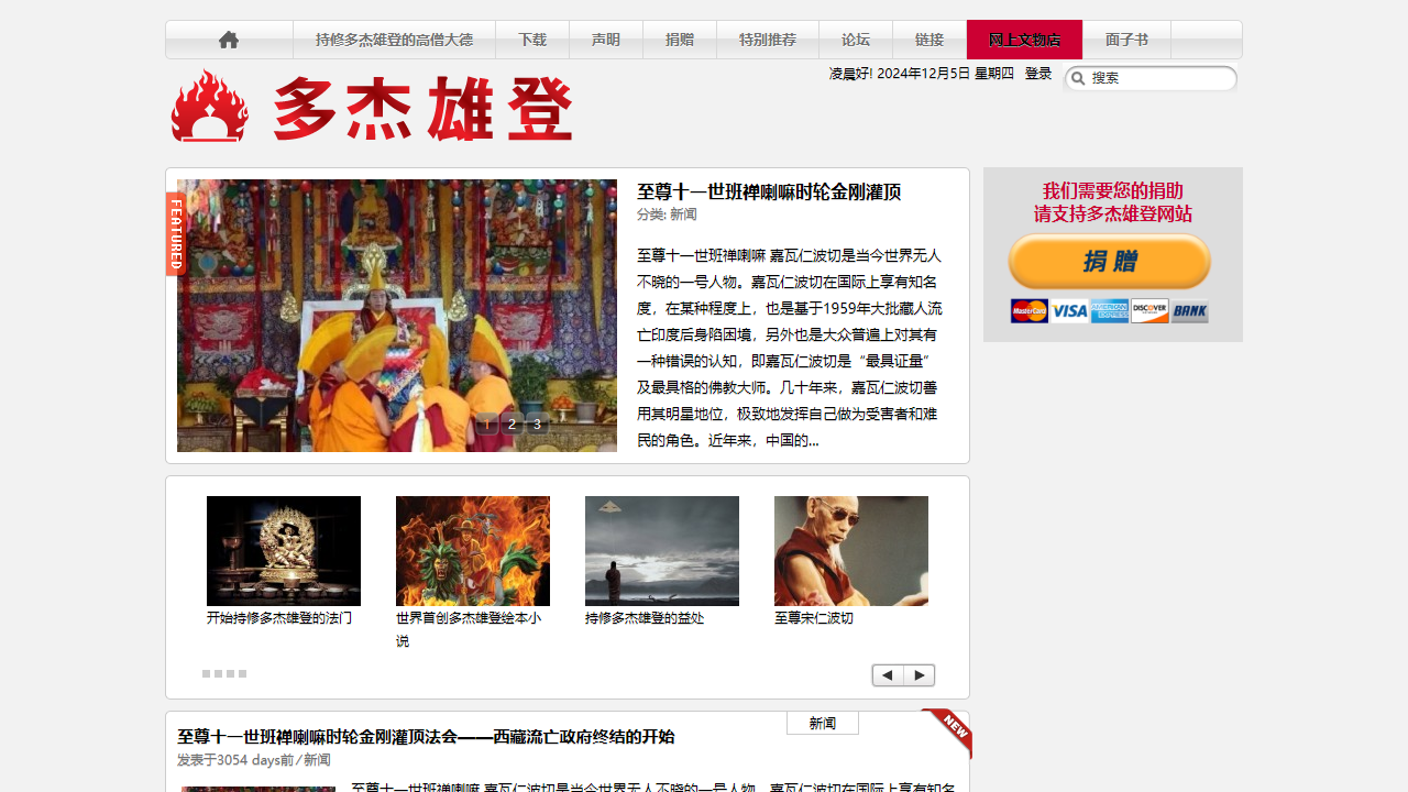 xiongdeng.com