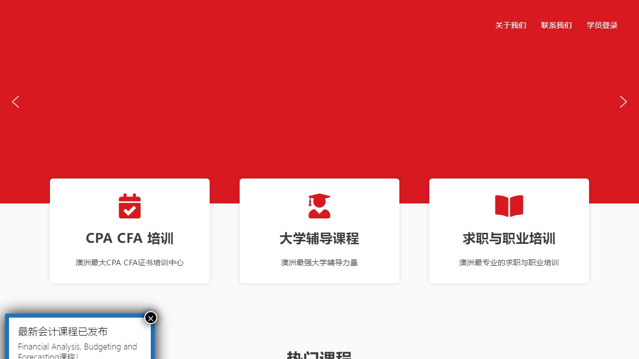 xuexi.net.au