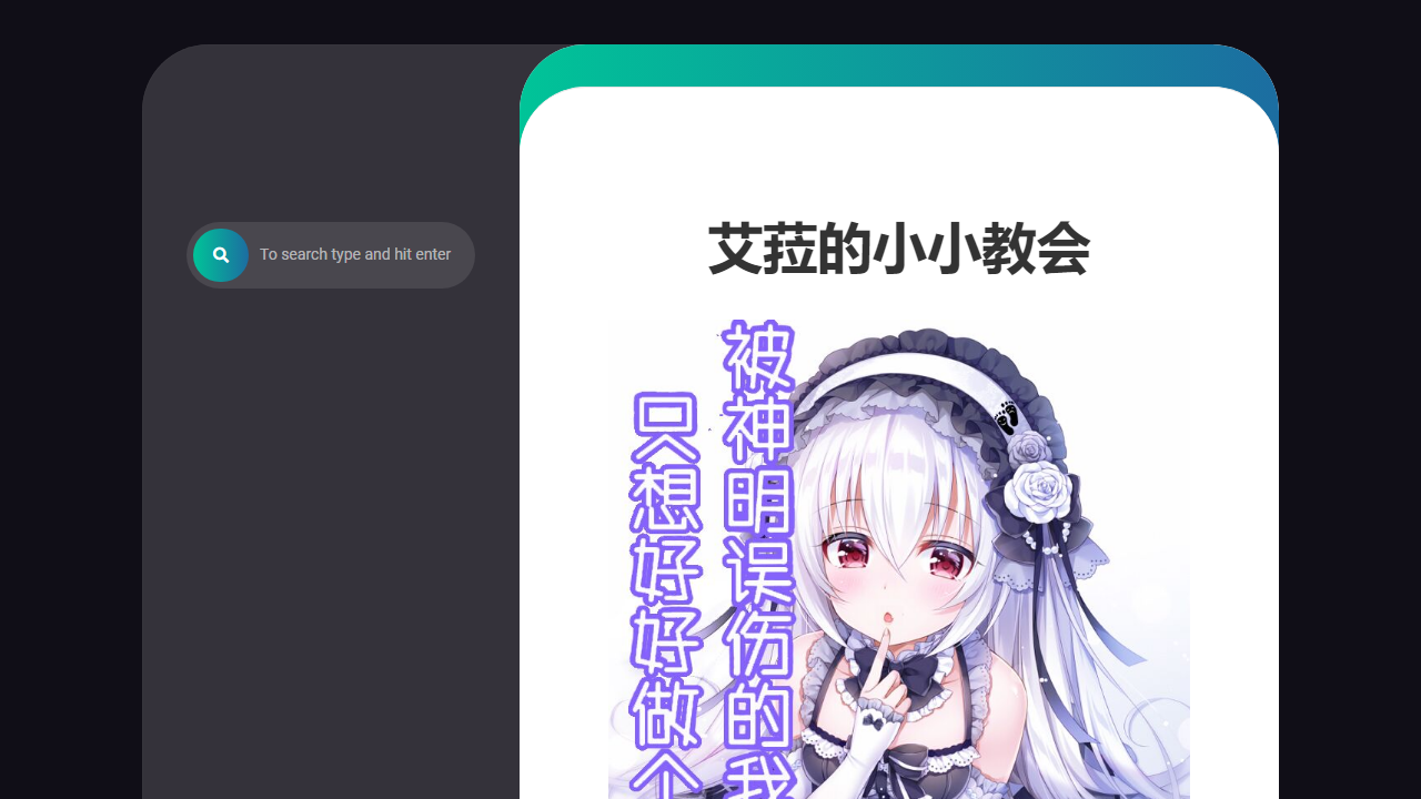 yomi.monster
