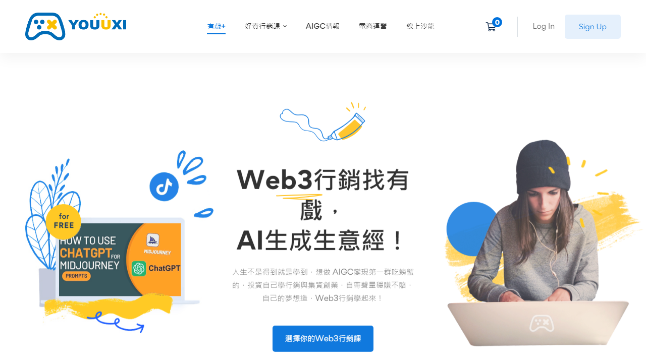 youuxi.com