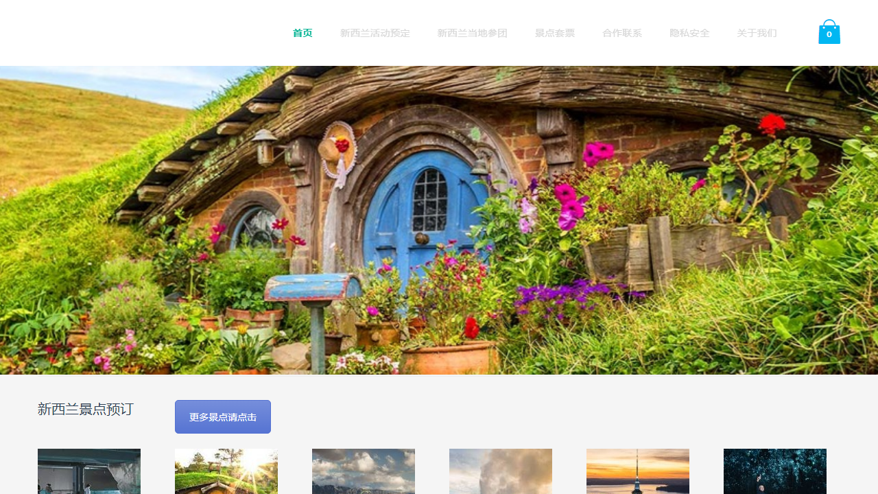 youyou.co.nz