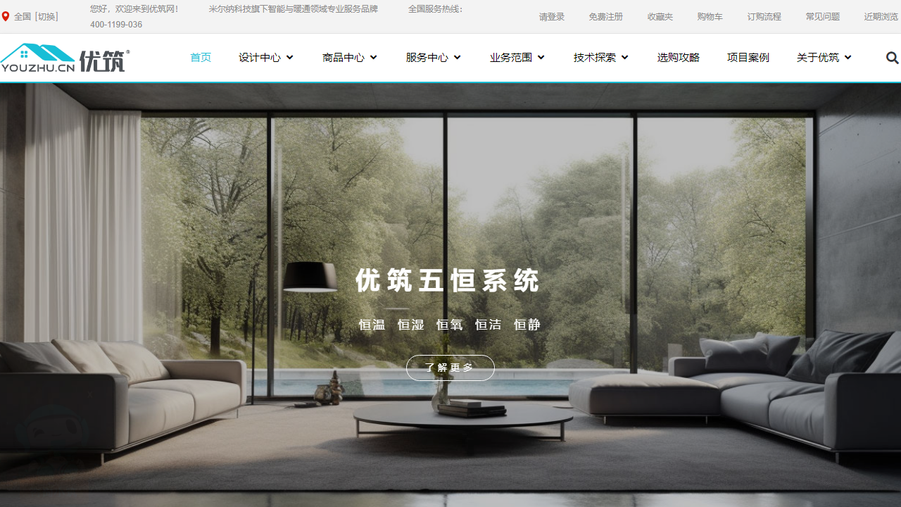 youzhu.cn