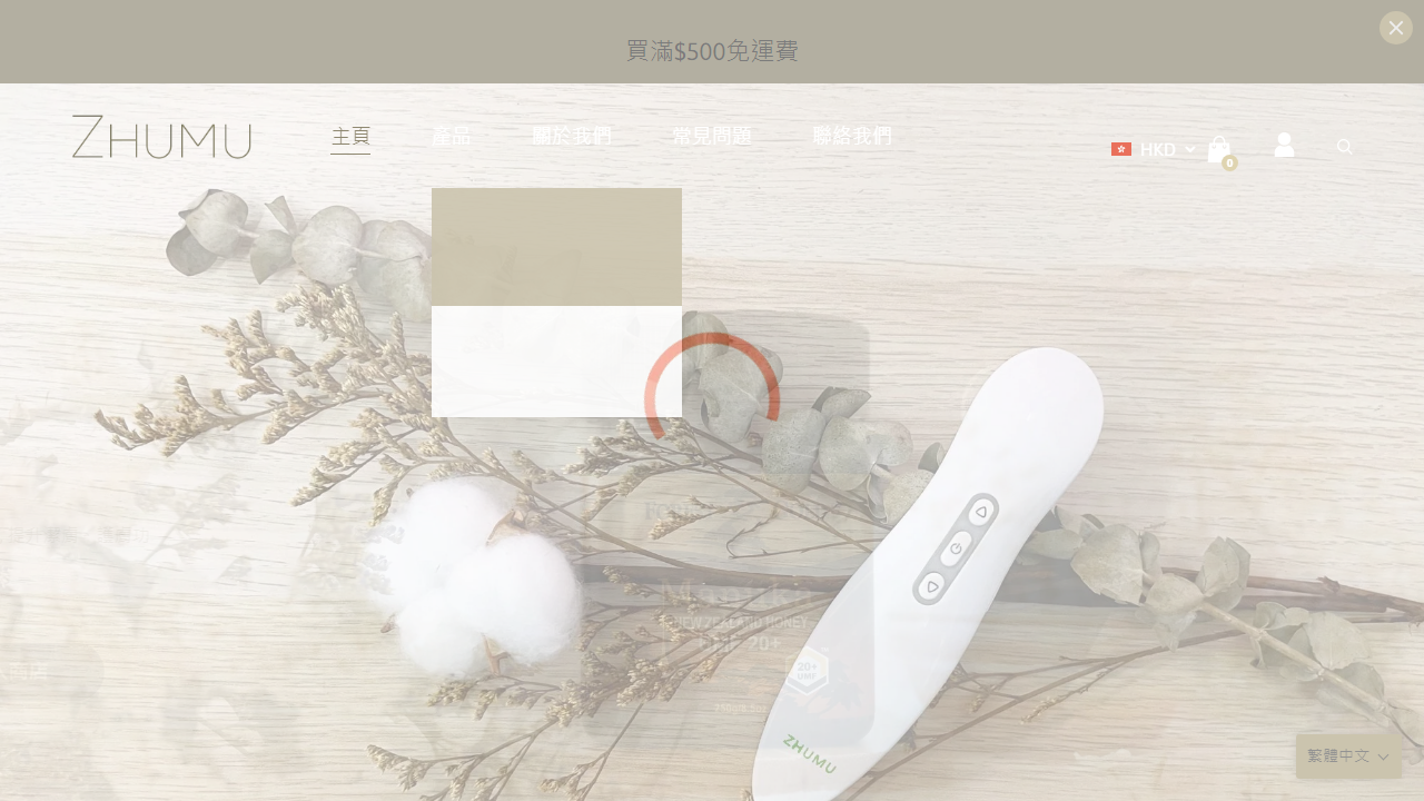zhumu.com.hk