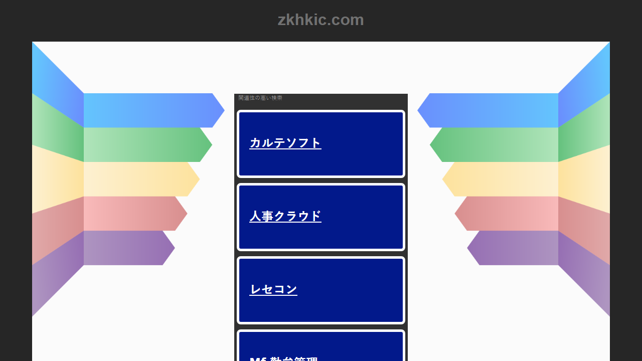 zkhkic.com